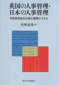取り寄せ商品