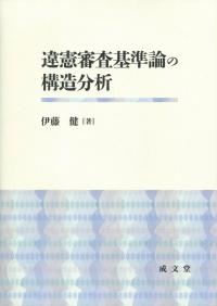 取り寄せ商品