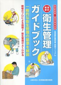 取り寄せ商品