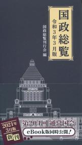 発送可
