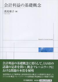 取り寄せ商品