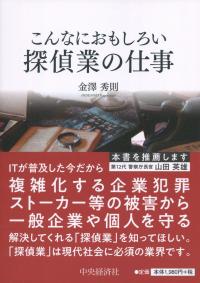 取り寄せ商品