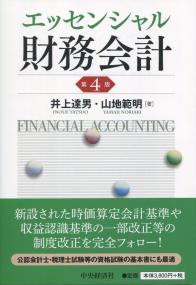 取り寄せ商品