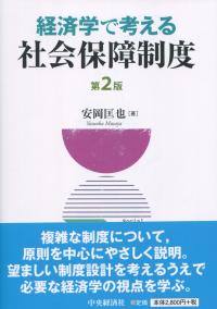 取り寄せ商品
