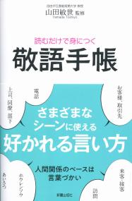 取り寄せ商品