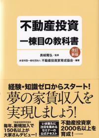 取り寄せ商品