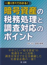 品切・絶版