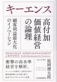 取り寄せ商品