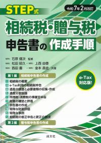 取り寄せ商品
