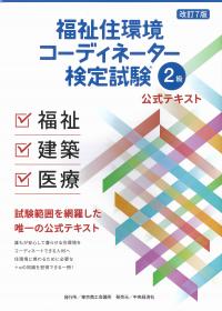 取り寄せ商品