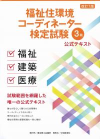 取り寄せ商品