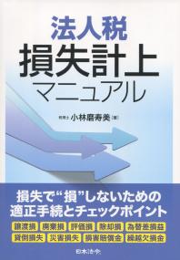 取り寄せ商品