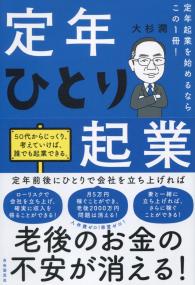 取り寄せ商品