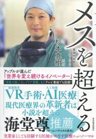 取り寄せ商品