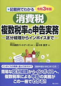 取り寄せ商品