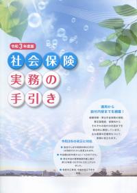 品切・絶版