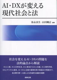 取り寄せ商品