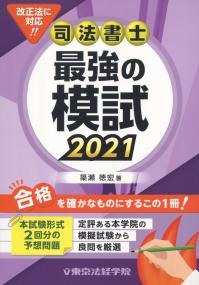 品切・絶版