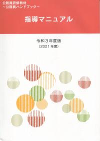 品切・絶版