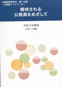 品切・絶版