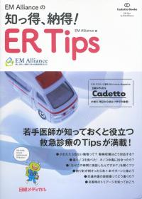 取り寄せ商品