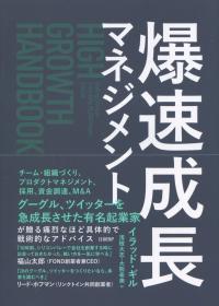 取り寄せ商品