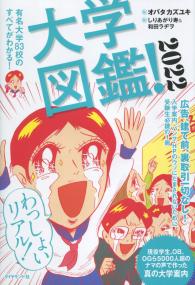 品切・絶版