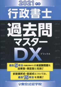 品切・絶版
