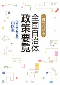 在庫僅少