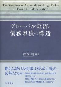 取り寄せ商品