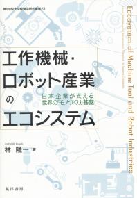 取り寄せ商品