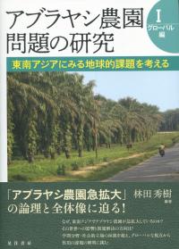 取り寄せ商品