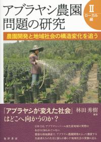 取り寄せ商品