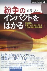 取り寄せ商品