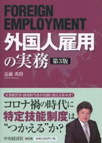 取り寄せ商品