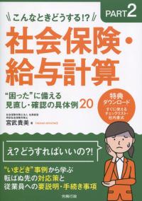 取り寄せ商品