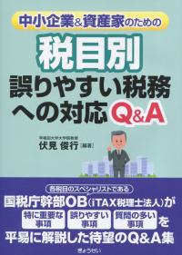 品切・絶版