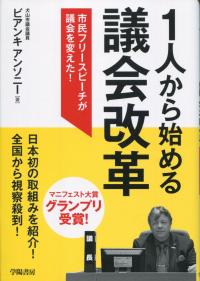 取り寄せ商品