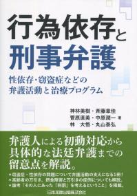 取り寄せ商品