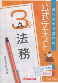 品切・絶版