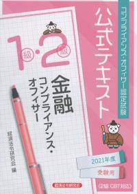 品切・絶版