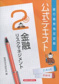品切・絶版