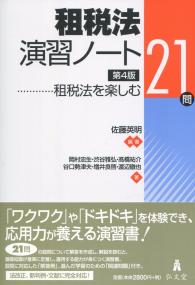 取り寄せ商品