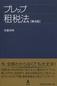 取り寄せ商品