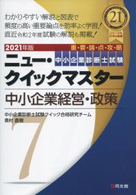 品切・絶版