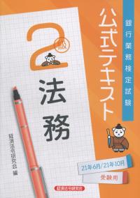 品切・絶版