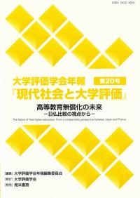取り寄せ商品