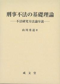 取り寄せ商品