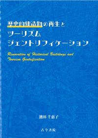 取り寄せ商品