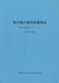 取り寄せ商品